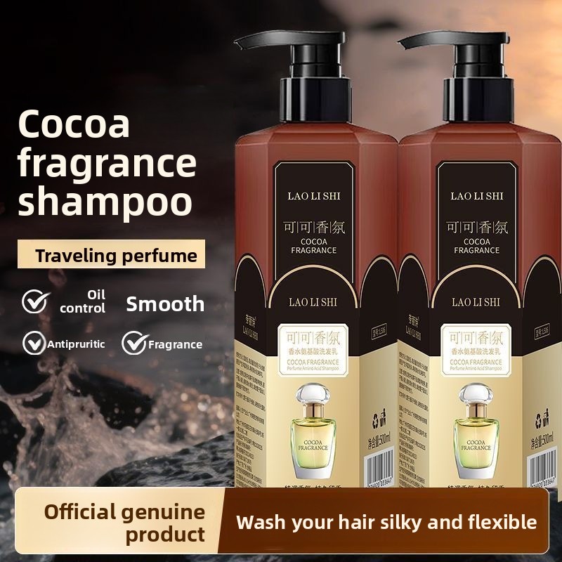 Perfume Fragrance Shampoo - แชมพูน้ำหอมโกโก้ กลิ่นหอมติดทนนาน ควบคุมความมัน ขจัดรังแค ใหม่