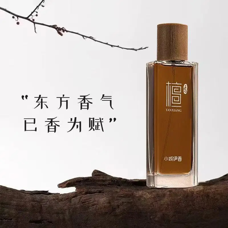 Perfume Fragrance Perfume - น้ำหอมกลิ่นไม้จันทน์ 50 มล. สำหรับทั้งชายและหญิง กลิ่นหอมติดทนนาน กลิ่นไม้หอมธรรมชาติ