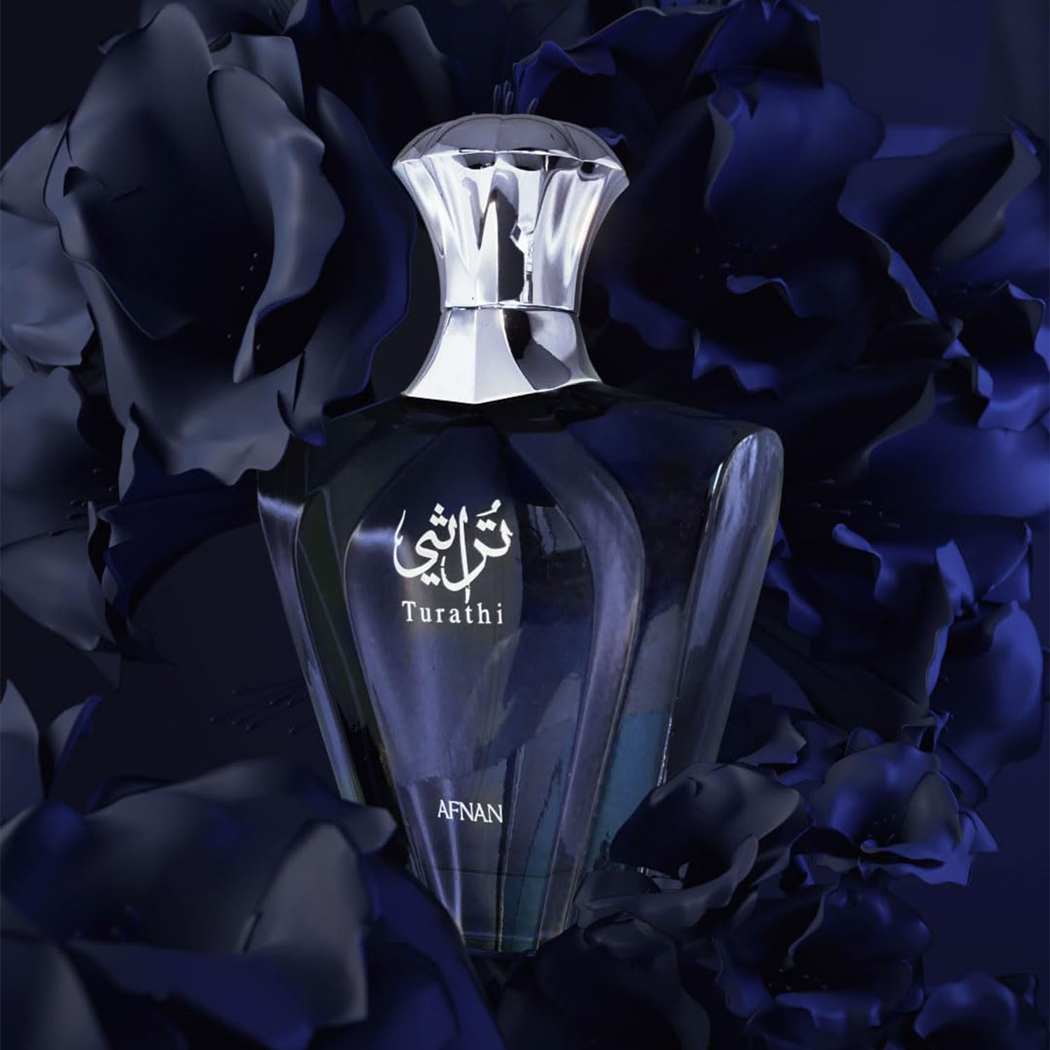 น้ำหอม Afnan Turathi Blue Eau  - Perfume Fragrance Perfume บทวิจารณ์และราคา